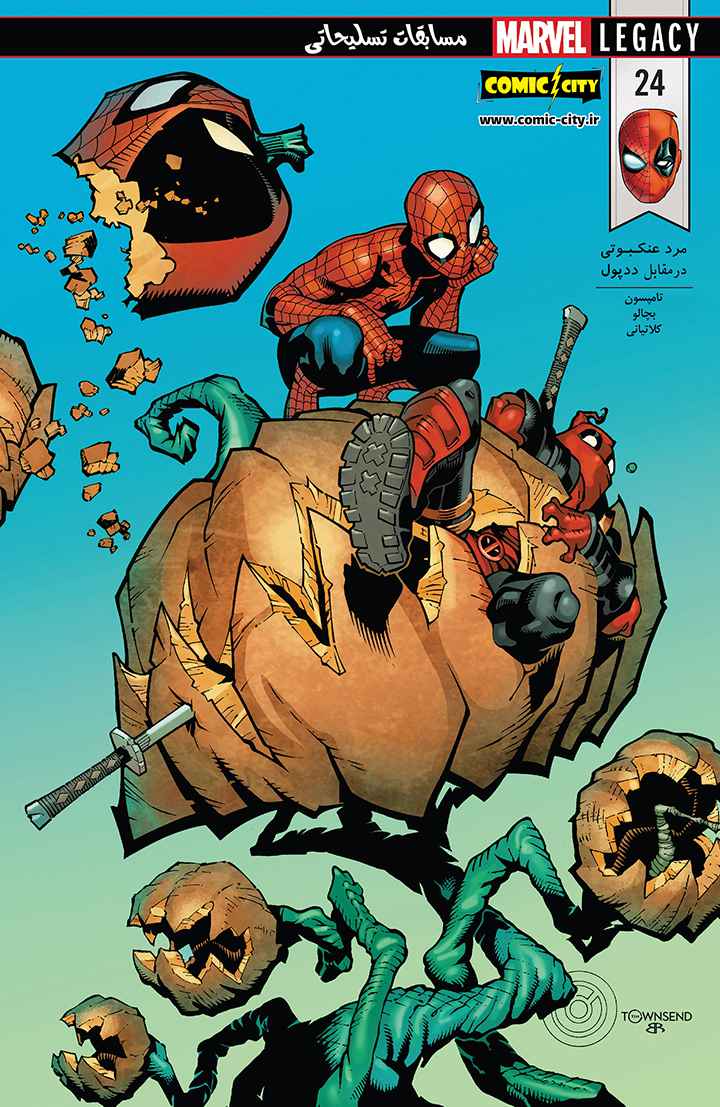 Spider-Man-Deadpool ep24 cover